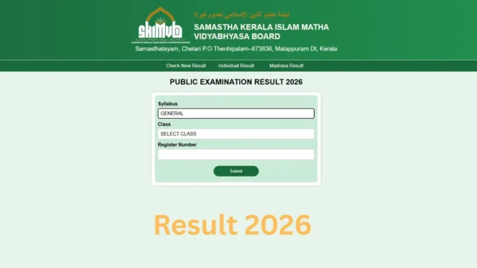 SKIMVB Result 2026 declared students checking Samastha public exam result online