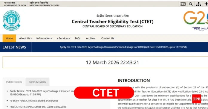 CTET 2026 provisional answer key released by CBSE