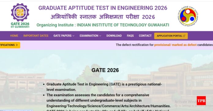 GATE 2026 result to be released on March 19