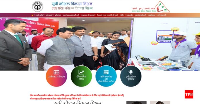 Lucknow rozgar mela Indira Gandhi Pratishthan job fair 2026