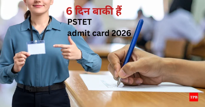PSTET Admit Card 2026 Download - Punjab Teacher Eligibility Test Hall Ticket