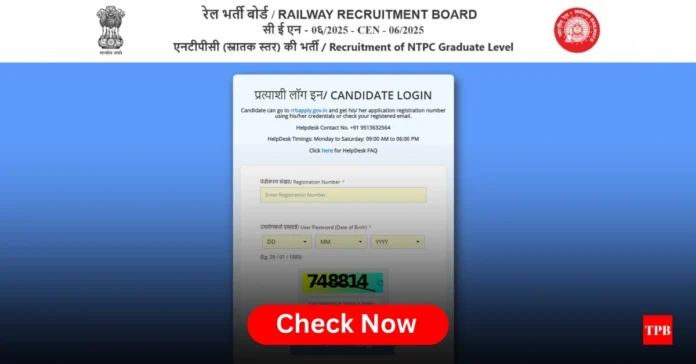 RRB NTPC CBT 1 Admit Card 2026 download link for graduate posts