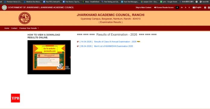 झारखंड JAC 11वीं रिजल्ट 2026 जारी, छात्र jacresults.com पर रिजल्ट चेक करते हुए